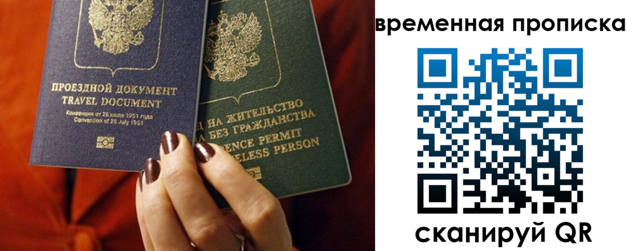 купить прописку в Каменск-Уральске