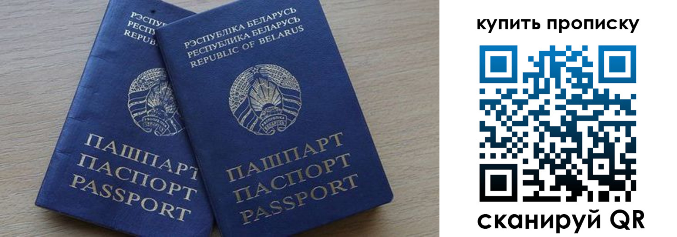 прописка поиск в Каменск-Уральске