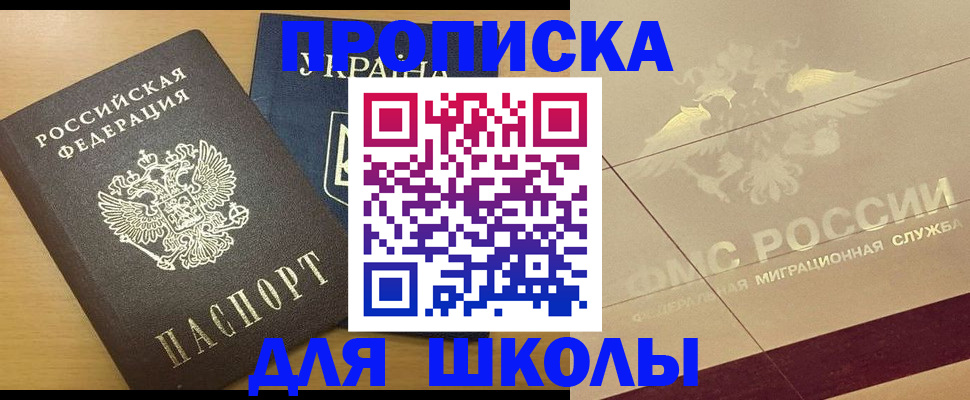 регистрация в Каменск-Уральске