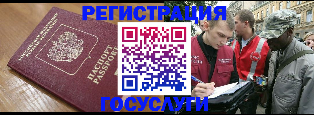 купить прописку в Каменск-Уральске